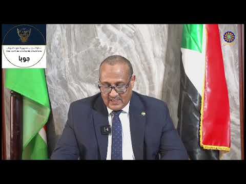 كلمة السفير عصام كرار 17 1 2025