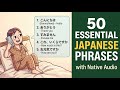 50 Essential Words in Japanese: Level Up Your Vocabulary Practice.🇯🇵