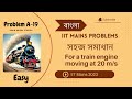 IIT Problems 2023: (বাংলা) For a train engine moving with speed of 20 m per sec