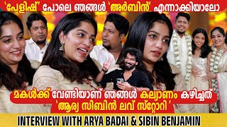 Download Lagu ARYA BADAI \u0026 SIBIN BENJAMIN | EXCLUSIVE INTERVIEW | GINGER MEDIA MP3 Download Lagu ARYA BADAI \u0026 SIBIN BENJAMIN | EXCLUSIVE INTERVIEW | GINGER MEDIA MP3