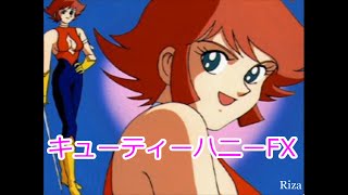 キューティーハニーFX OP [PC-FX] screenshot 4