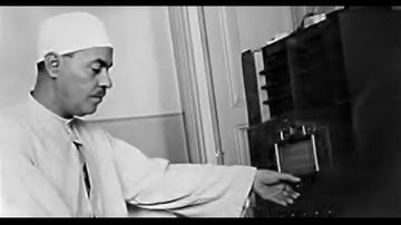 من سورة الفجر بصوت الشيخ محمد رفعت