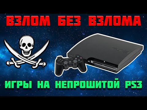 Videó: A Brit Kiskereskedők Beszélnek A PS3 áráról