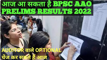 Bpsc Aao Prelims Result 2022 \ आज से करें Bpsc Auditor Mains Optional Change @preexamtraining