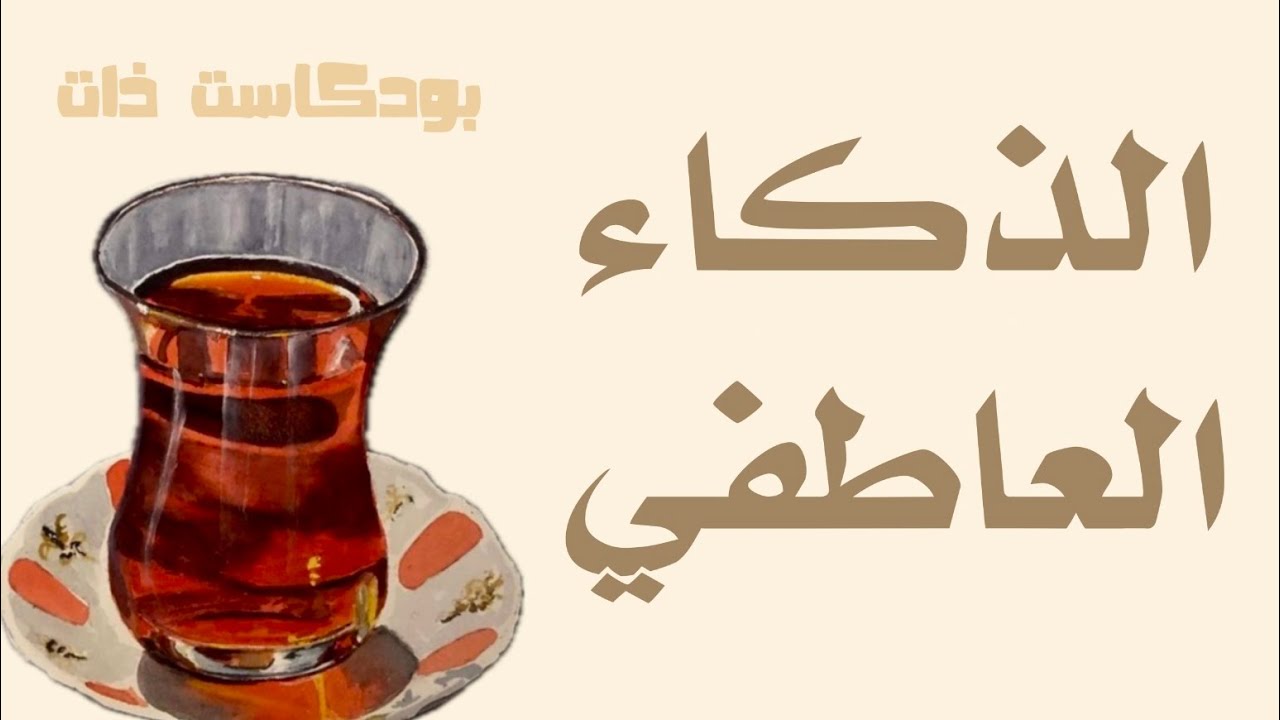 Как развить эмоциональный интеллект и расположить к себе людей? Четыре основы построения и управл...