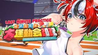 ≪MINECRAFT≫ Night before BIG SPORTS FEST!