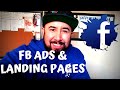 HOW TO RUN A FACEBOOK AD TO A LANDING PAGE