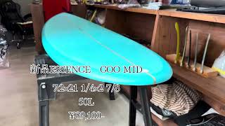 新品ESSENCE GOOMID7.2入荷¥89,100-#新品サーフボード - YouTube