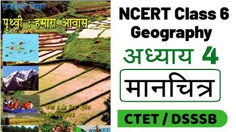 Maps | 04 | NCERT Geography Class 6 for CTET / DSSSB / KVS / UPTET