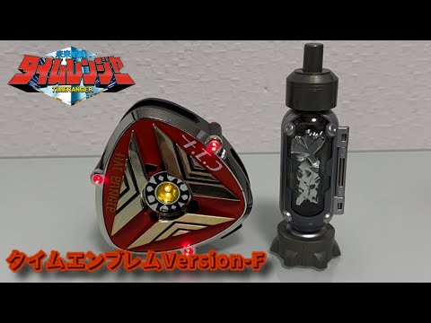 未来戦隊タイムレンジャーDXタイムエンブレム TimeRanger 20th Anniversary! DX Time Emblem (ENG SUB) タイム