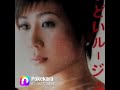 【とまどいルージュ】✨チェウニ✨説明欄読んで下さいね🙏✨