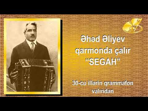 Əhəd Əliyev — Segah (Qarmonda ifa edir)