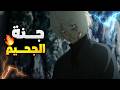 حكاية غابيمارو ملخص انمي جنة الجحيم الموسم الثاني 4 ملخص انمي كامل Jigokuraku 
