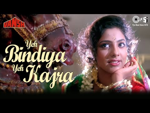 Yeh Bindiya Yeh Kajra | Vansh | Lata Mangeshkar | Sudesh Berry | Priyanka | 90's Hits