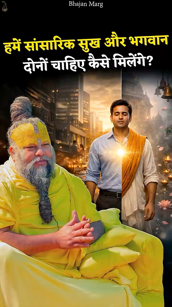 🙏🏻गुरबानी - ShareChat