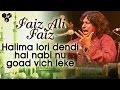 Haleema Lori Dendi Hai | Faiz Ali Faiz Khan Qawwal | Latest Qawwali