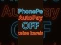 PhonePe AutoPay Kaise Band Kare? | How to Disable AutoPay in PhonePe App | 2025