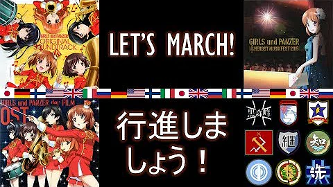 ガルパン曲 تحميل Download Mp4 Mp3