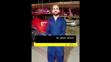 سوره الفاتحه #تلاوة_خاشعة #قرآن #تلاوه قران#السعودية #اكسبلور #trending #viral #viralvideo #video