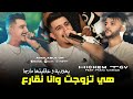 Cheb Hichem Tgv هي تزوجت و أنا نقارع Yhodiya 39lytha Marga Feat Hani Mirigé Clip Live 2025 