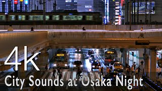 4K 高音質 | 大阪夜景 JR大阪駅周辺 | City Traffic White Noise at OSAKA ASMR |