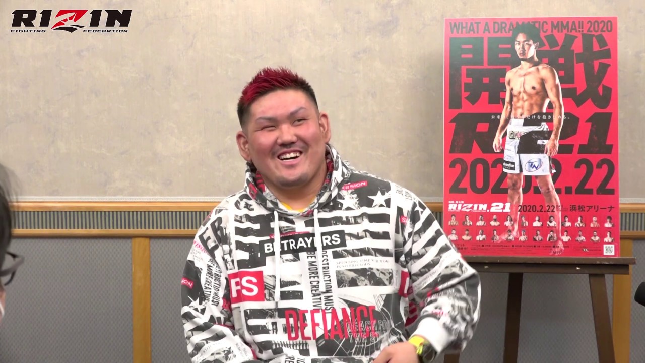 実方宏介 RIZIN.21 試合前インタビュー - YouTube