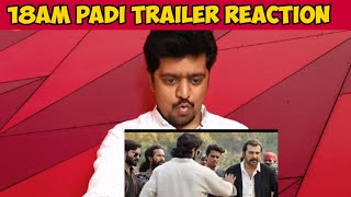 18Am Padi Official Trailer Mammootty Prithviraj Sukumaran Arya