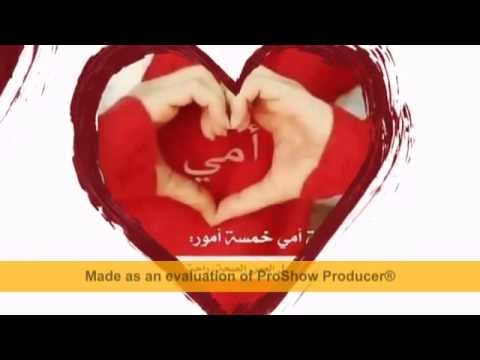 كل سنه وانتي طيبه يامامتي