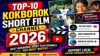 TOP-10 KOKBOROK SHORT FILM CHANNEL 2026@ShortGuide123youtube 