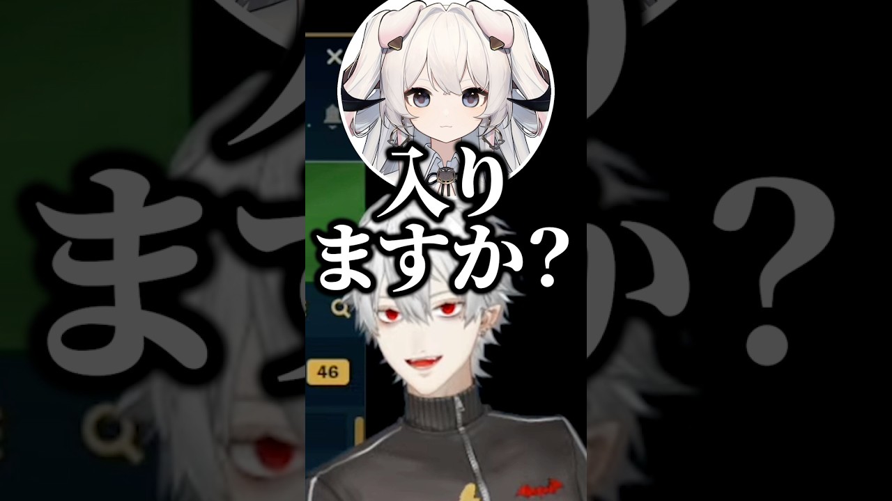 みぃ太軍から軍団に誘われて距離を取とろうとする葛葉【切り抜き にじさんじ】#葛葉