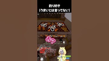 【ショコRUST】スト鯖っぽいことに初遭遇 #ショコRUST #ゲーム実況 #rust