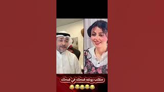 مقلب روعه ضحك في ضحك - عبدالله ياسر - ياسر جاسم