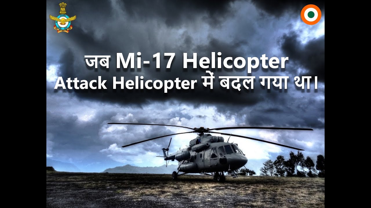 When Mi-17 Became Attack Helicopter | Mi-17 Helicopter Role in Kargil
