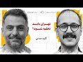 چرا کاوه مدنی به جرم جاسوسی دستگیر شد