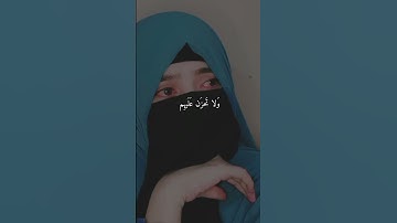 قران كريم بصوت جميل القارئ ماهر المعيقلي