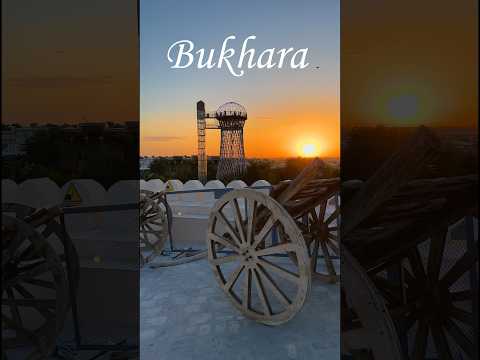 Видео: #bukhara #timelapse #hyperlapse