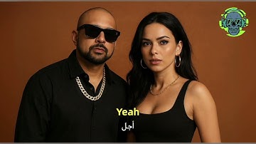 Sean Paul x INNA - Let It Talk To Me