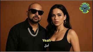 Sean Paul x INNA - Let It Talk To Me