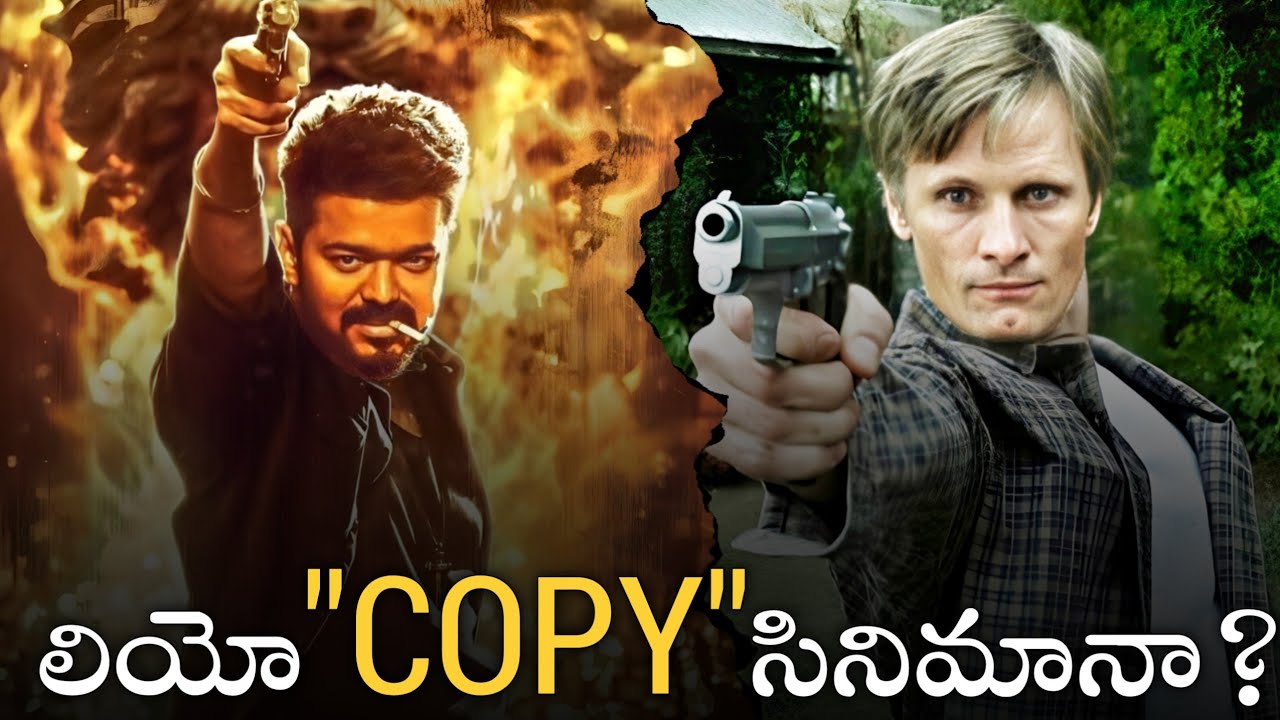 Is Leo a Copied Movie? | History of Violence | What is Copy? | Deep ...