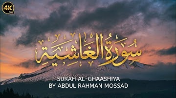 Surah Al-Ghashiya (Full) | By Abdul Rahman Mosad | سورة الغاشية‎ | عبدالرحمن مسعد