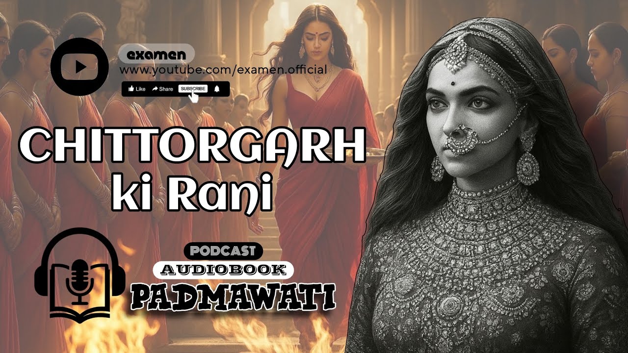 Rani Padmavati: साहस, सम्मान और बलिदान की प्रतीक | Podcast Audiobook Hindi | 