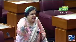 Minister of Human Rights of Pakistan Shireen Mazari Speech In National Assembly