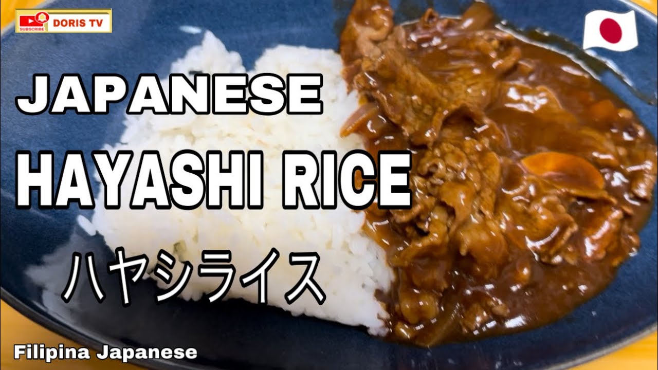 Hashed Beef / Hayashi Rice ハヤシライスの作り方レシピ - YouTube