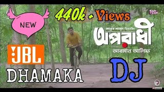 Oporadhi Dj Mix - Jbl - Hard B Mix