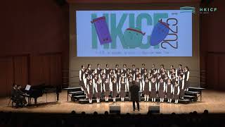 Publication Date: 2025-04-14 | Video Title: HKICF2025 比賽暨大師班 聖公會林裘謀中學初級組合唱