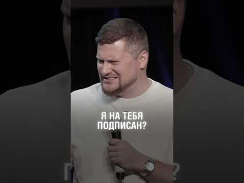 ЭТИ ошибки в подкастах совершают все! #youtube #подкаст #шортс