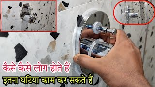 How to repair Grohe Diverter | Diverter Se pani tapke to kayse thik kare | Plumbing Work screenshot 5