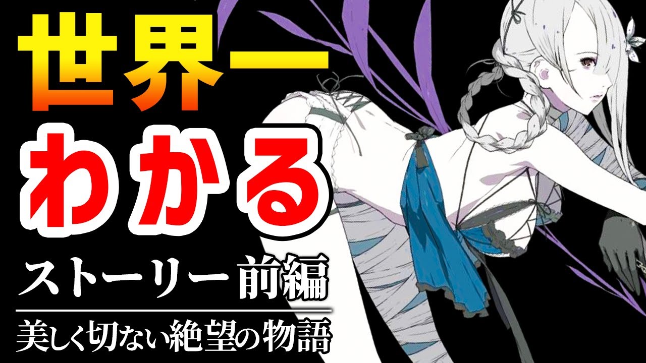 ニーアレプリカントの動画 画像 動画検索 マイルドサイト