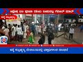 ಕುಕ್ಕೆ ಸುಬ್ರಹ್ಮಣ್ಯ ; ಆಶ್ಲೇಷ ಬಲಿ ಪೂಜಾ ರಶೀದಿ ನೀಡುವಲ್ಲಿ ಗೋಲ್ ಮಾಲ್.!