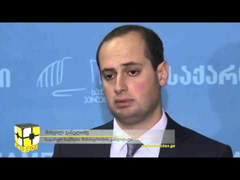 საგარეო საქმეთა მინისტრობის კანდიდატის მოხსენება